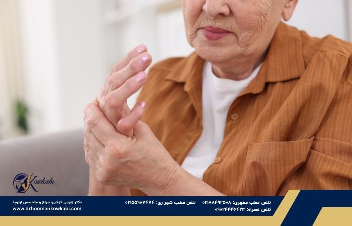 داروهای آرتروز