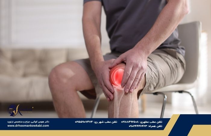 داروهای آرتروز