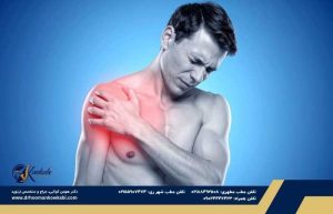 التهاب