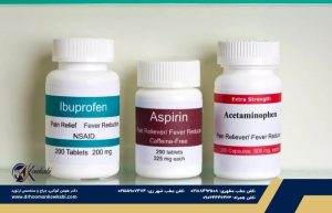 داروهای ضدالتهاب غیراستروئیدی (NSAIDs)