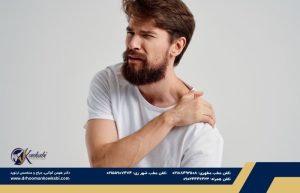 دررفتگی مفصل