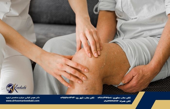خالی کردن زانو
