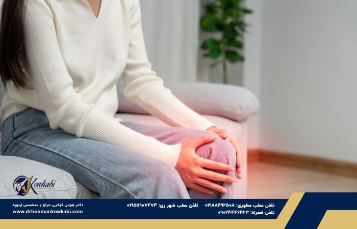 عفونت مفصل زانو