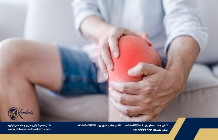 درد زانو هنگام خم شدن