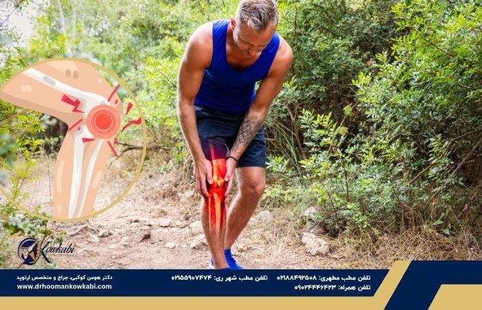 علت درد زانو هنگام خم شدن