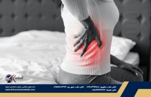 کاهش خشکی و گرفتگی مفاصل