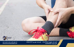 دکتر هومن کوکبی - متخصص ارتوپد تهران شکستگی استرسی