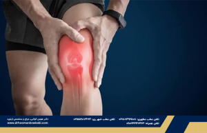 درد مفاصل